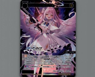 WXDICP02 ブルーアーカイブ DIVA - 【カードショップ おうち】世界最大