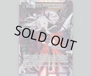 WXDICP02 ブルーアーカイブ DIVA - 【カードショップ おうち】世界最大