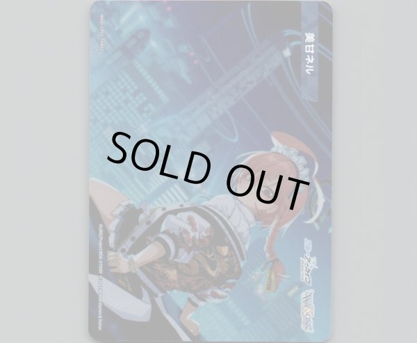 画像1: 美甘ネル (1)