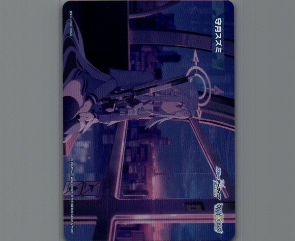 画像1: 守月スズミ (1)