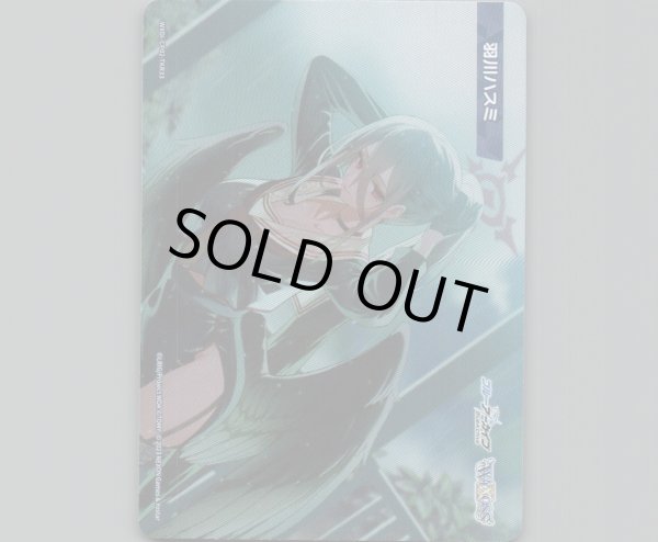 画像1: 羽川ハスミ (1)