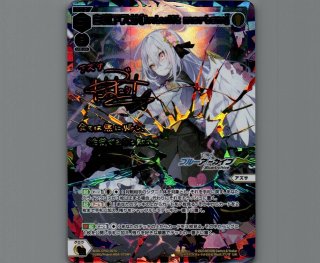 カードショップ おうち】世界最大級WIXOSS-ウィクロス専門通販サイト カードショップ おうち】世界最大級WIXOSS-ウィクロス専門通販サイト