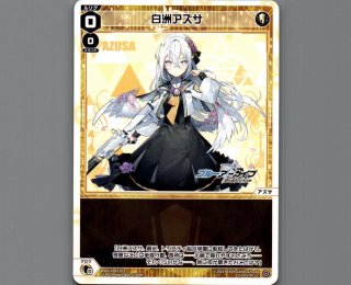 WXDICP02 ブルーアーカイブ DIVA - 【カードショップ おうち】世界最大