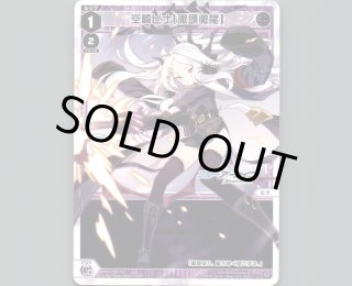 WXDICP02 ブルーアーカイブ DIVA - 【カードショップ おうち】世界最大