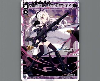 WXDICP02 ブルーアーカイブ DIVA - 【カードショップ おうち】世界最大