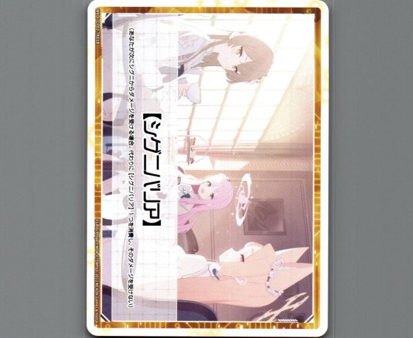 画像2: 【トークン】ペロロ人形 | 【シグ二バリア】 (2)