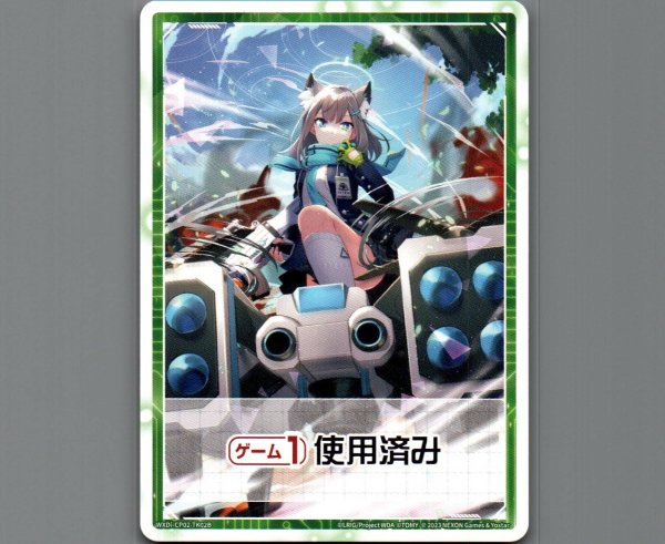 画像2: 【トークン】雨雲号 | 《ゲーム1回》使用済み (2)