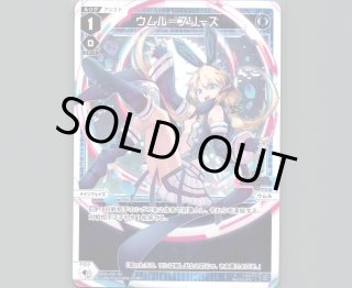 WXDI00 INTERLUDE DIVA - 【カードショップ おうち】世界最大級WIXOSS