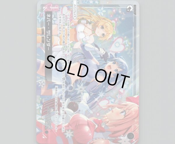 画像1: ネバー・サレンダー (1)