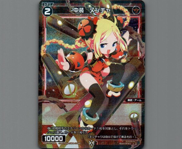 画像1: 中装 ヌンチャ(パラ) (1)