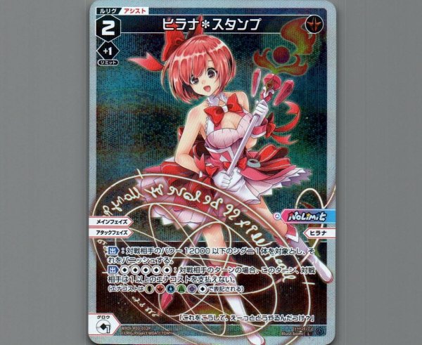 画像1: ヒラナ＊スタンプ(パラ) (1)