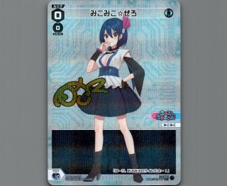 WXDI05 CURIOSITY DIVA - 【カードショップ おうち】世界最大級WIXOSS