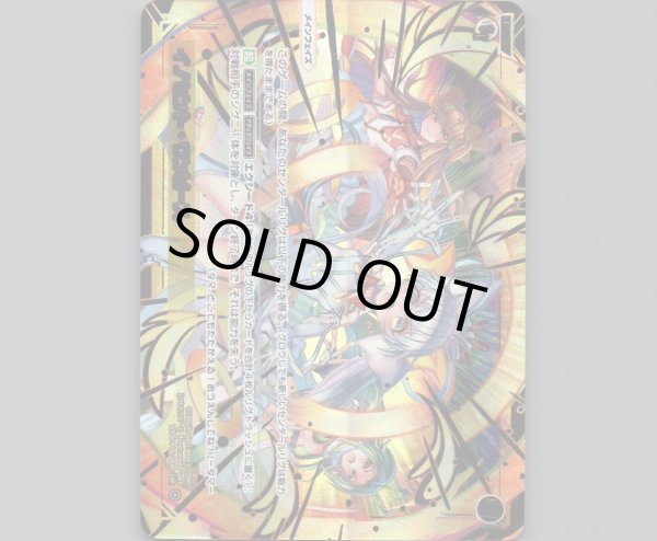 画像1: イノセント・ワンピース(LRP) (1)