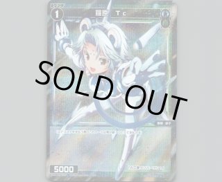 全商品 - 【カードショップ おうち】世界最大級WIXOSS-ウィクロス専門