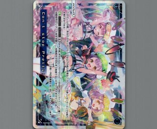 WXDI07 WELCOME BACK DIVA〜Lostorage〜 - 【カードショップ