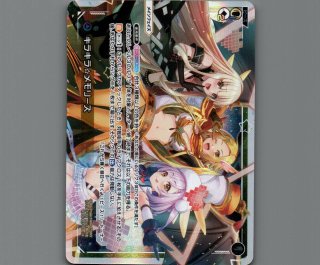 WXDI07 WELCOME BACK DIVA〜Lostorage〜 - 【カードショップ