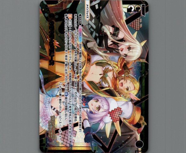 画像1: キラキラ☆メモリーズ(LRP) (1)