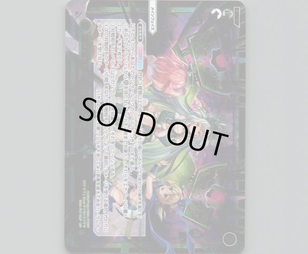 画像1: ENERGY DOOR(LRP) (1)