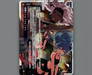 WXDI07 WELCOME BACK DIVA〜Lostorage〜 - 【カードショップ