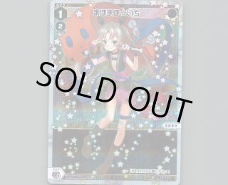 全商品 - 【カードショップ おうち】世界最大級WIXOSS-ウィクロス専門