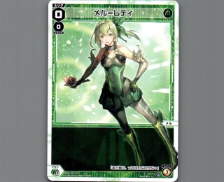 WXDI07 WELCOME BACK DIVA〜Lostorage〜 - 【カードショップ おうち