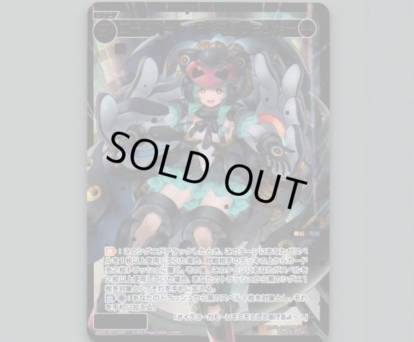 画像1: コードハート Aトマッサージャー(SRP) (1)