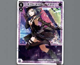 WXDI08 SPREAD DIVA - 【カードショップ おうち】世界最大級WIXOSS