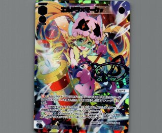 ウィクロス PR ウルトラスーパーヒーローズ LR ウルトラスーパーヒーローズ 販売 | [WXDI-08] SPREAD DIVA