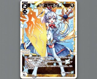 全商品 - 【カードショップ おうち】世界最大級WIXOSS