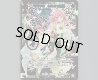 WXDI09 CONFLATED DIVA - 【カードショップ おうち】世界最大級WIXOSS