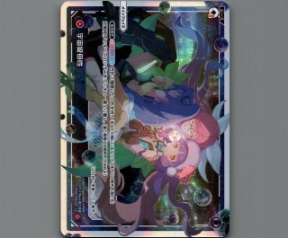 WXDI09 CONFLATED DIVA - 【カードショップ おうち】世界最大級WIXOSS