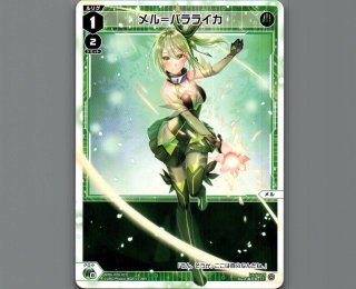 WXDI09 CONFLATED DIVA - 【カードショップ おうち】世界最大級WIXOSS