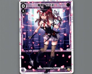 全商品 - 【カードショップ おうち】世界最大級WIXOSS