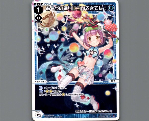 画像1: あーやの踊りについてきてね! (1)