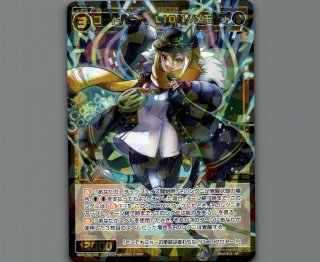 全商品 - 【カードショップ おうち】世界最大級WIXOSS-ウィクロス専門