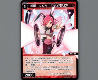 全商品 - 【カードショップ おうち】世界最大級WIXOSS-ウィクロス専門