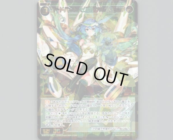 画像1: コードハート ピルルクＷ//メモリア (1)