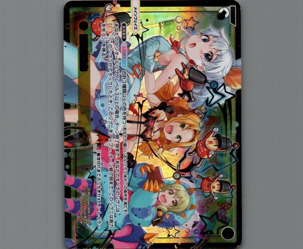 画像1: 玩具行進曲(LRP) (1)