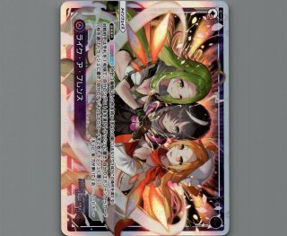 WXDI10 PRISMATIC DIVA - 【カードショップ おうち】世界最大級WIXOSS