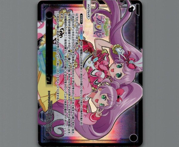 画像1: み〜んなではじめるアイドルライフ!(LRP) (1)