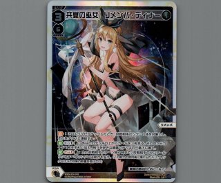 WXDI10 PRISMATIC DIVA - 【カードショップ おうち】世界最大級