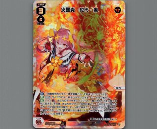 WXDI10 PRISMATIC DIVA - 【カードショップ おうち】世界最大級WIXOSS