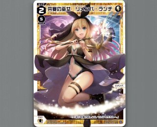 WXDI10 PRISMATIC DIVA - 【カードショップ おうち】世界最大級WIXOSS