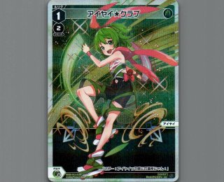 WXDI11 REUNION DIVA - 【カードショップ おうち】世界最大級WIXOSS