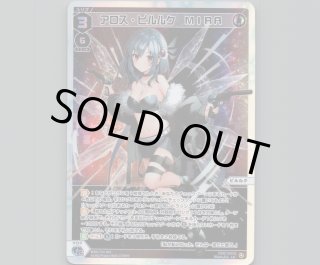 ウィクロス ピルルク シリアル WXDi-P11-7th02 ウィクロス ピルルク