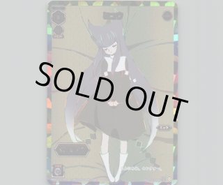 カードショップ おうち】世界最大級WIXOSS-ウィクロス専門通販サイト