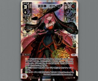 WIXOSS ウィクロス 花代 WXDi-P12-??? ディソナ Amazon.co.jp: ウィクロス WXDi-P12 TCG ブースターパック