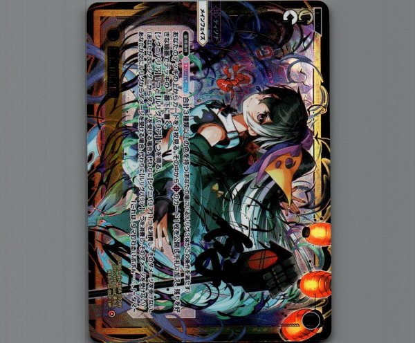 画像1: 黒点の記憶(LRP) (1)
