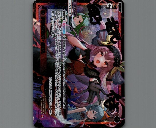 画像1: アンバランス・ダンス(LRP) (1)