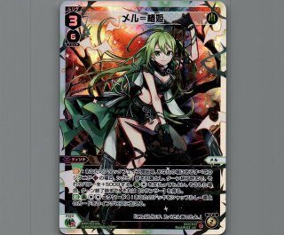 WXDI12 DISSONANCE DIVA - 【カードショップ おうち】世界最大級WIXOSS